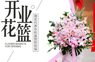 广东佛山市高明区荷城街道尼教村花篮配送